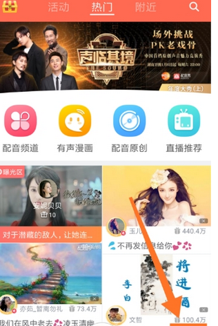 QQ截图20180525101946.png