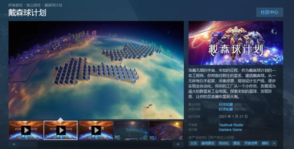 到底什么叫买断制游戏？分享3款Steam里有的买断制游戏