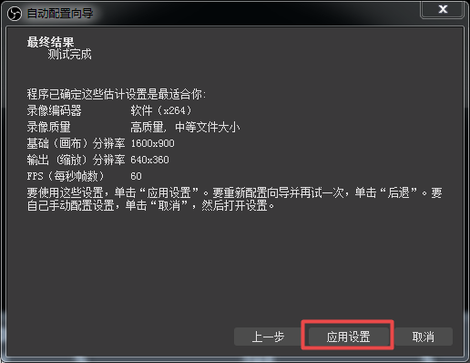obs录屏软件如何使用？详细使用指南看这里！