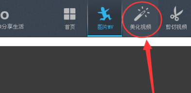 优酷ido怎么录音,优酷ido录制视频声音的方法