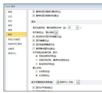 Excel中进行取消一个窗口中显示多个表格的操作技巧