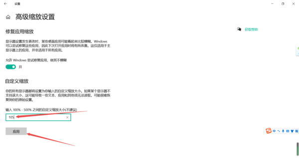 PC版微信如何设置红包提醒 微信字体大小怎样调整