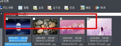 isee图片专家：[41]如何制作电脑屏保文件