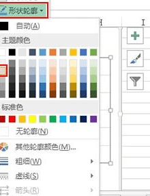 excel怎么制作柱形目标进度图