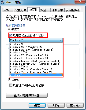 steam总是闪退怎么办？利用这三招轻松帮你解决问题！