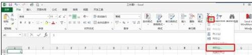 excel填充序列的方法