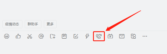 钉钉mac版怎么分享屏幕_钉钉Mac版分享屏幕方法