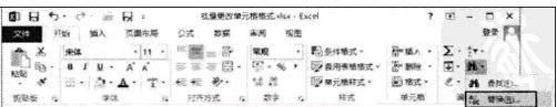 excel快速查找的方法