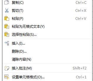 excel输入学号的方法_excel怎么输入学号