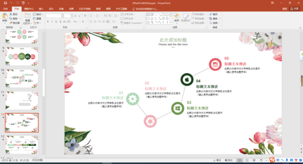 微软office哪个版本更好用 2016和2019哪个好用