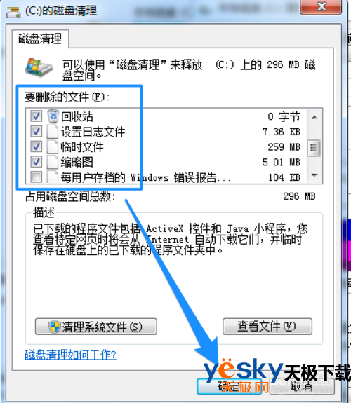 iTunes备份空间不足 iTunes磁盘已满怎么办