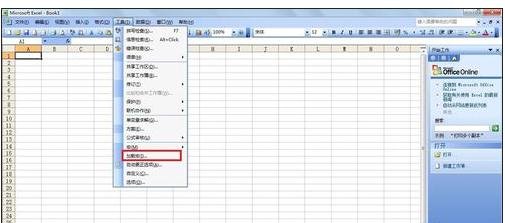 excel做方差分析的教程