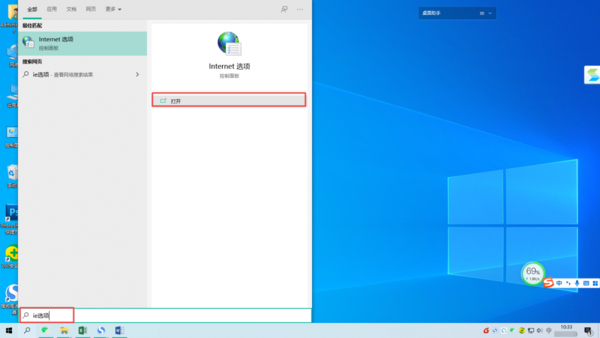 Win10电脑打开IE会自动跳转到Edge浏览器怎么办？完美阻止方法来了！