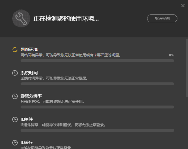 Wegame打不开英雄联盟是为什么_打不开怎么解决