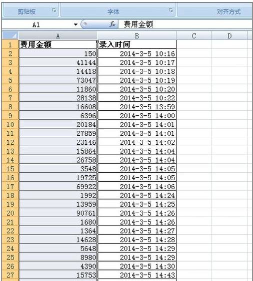 excel单元格根据数值变色的方法