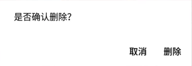 抖音上自己的作品怎么删除?抖音电脑版也不错哟