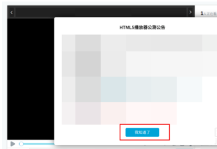 bilibili倍速怎么调
