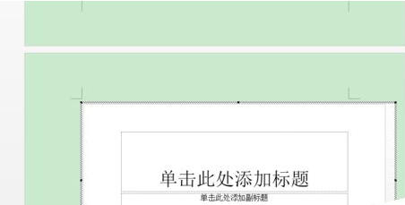 word怎么插入视频？word插入本地视频教程