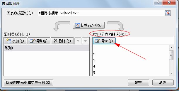 excel版复合饼图制作