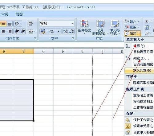 excel对表格加宽操作的教程_excel怎么给表格加宽