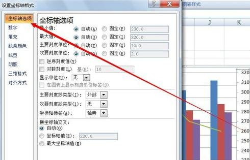 excel怎样弄双轴图表