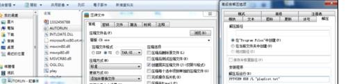 ppt如何生成exe文件