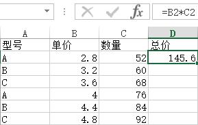 excel怎么求乘积_excel怎么使用乘法