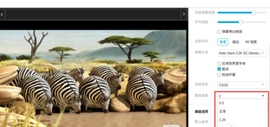 bilibili倍速怎么调