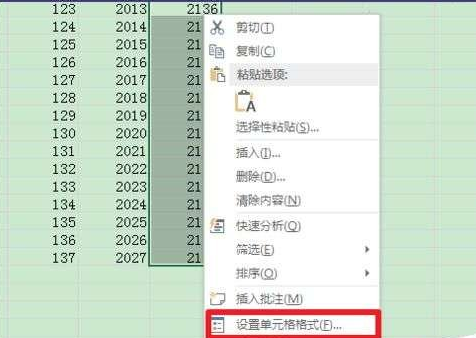 在Excel表格中怎么彻底隐藏数据?