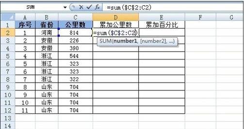 excel用函数计算百分比数据的方法