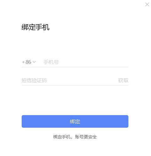 傲软录屏怎么修改账号密码_傲软录屏账号中心设置