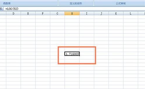 excel表格怎么使用LOG函数