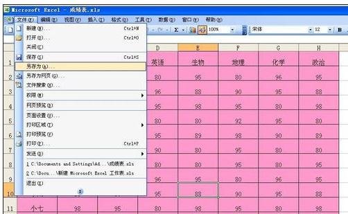 excel如何设置取消只读模式