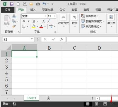 excel放大表格的方法