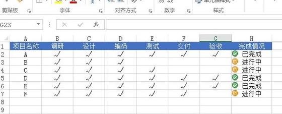 excel怎么使用图标集
