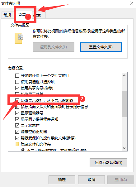 windows资源管理器已停止工作怎么解决？2种解决方法给你准好了