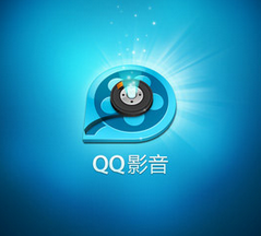 1qq影音播放器.png