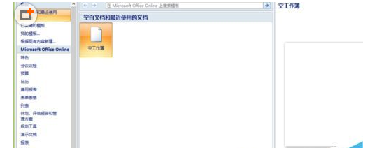 excel里面的图片怎么删除