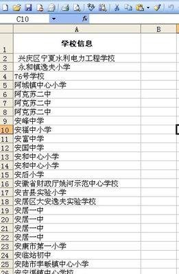 怎么在excel查找重复值_在excel查找重复值的方法