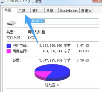 U盘文件删除不了怎么办3