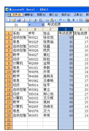 excel中数据进行降序升序的操作方法