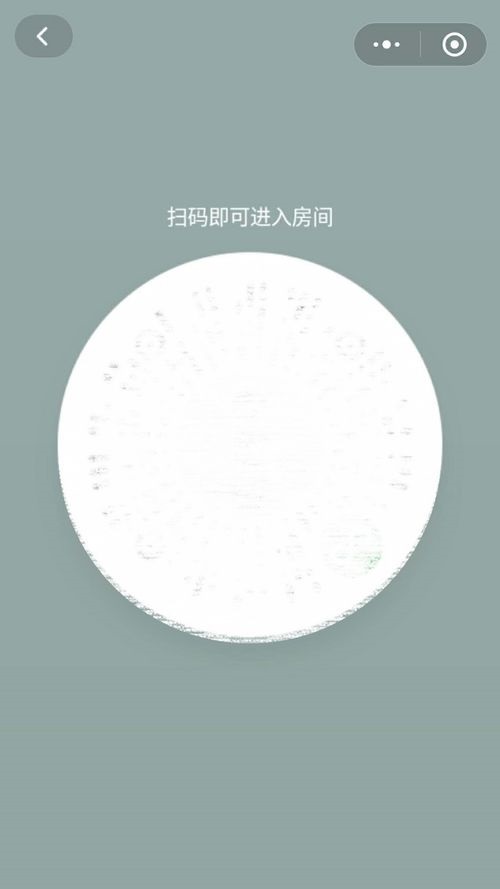 跳一跳怎么多人游戏