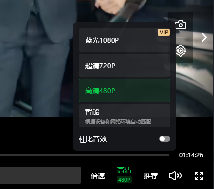 爱奇艺没有4K画质了吗_爱奇艺如何开启4k画质选项