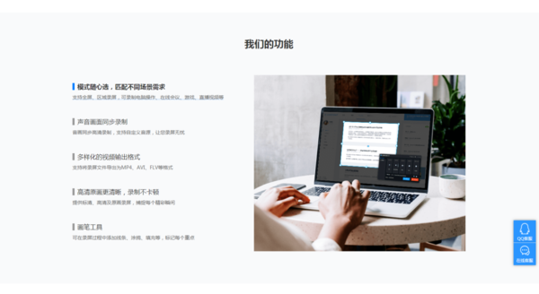 电脑免费录屏软件有哪些？这几款工具实用更好用！