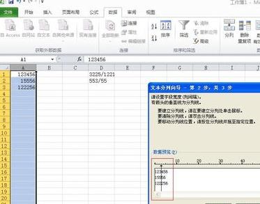 excel怎么拆分单元格_2013版的excel如何拆分单元格