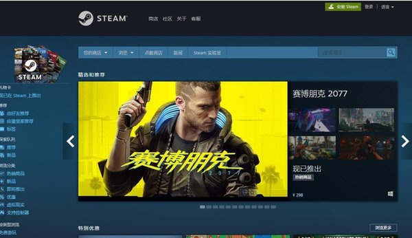 steam无法联网怎么处理?steam连不上网络