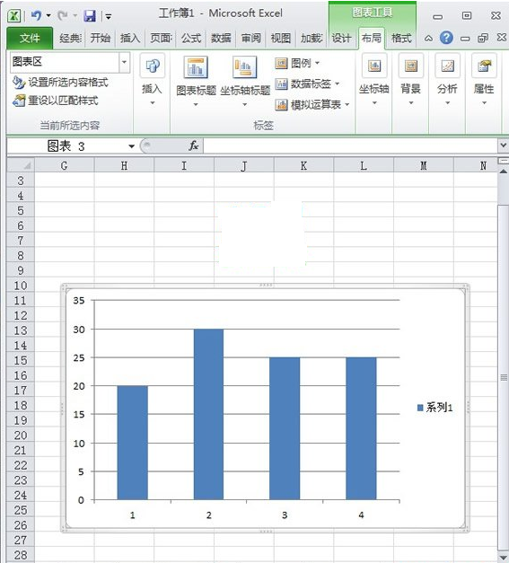 插入图表