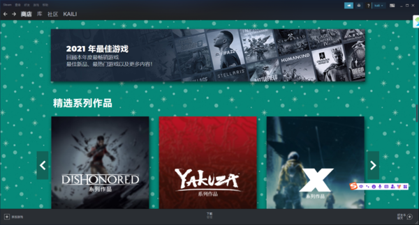 steam2021年度最佳游戏已公布，最佳VR游戏是它