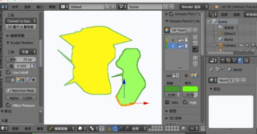 blender使用蜡笔制作2d动画