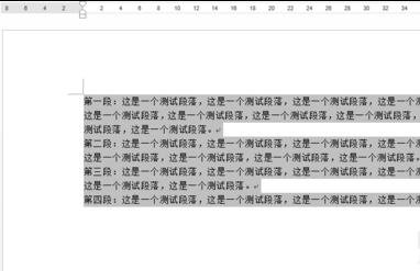 word怎么给段落加自定义序列号
